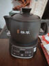 美的（Midea）【价保618】智能煎药壶中药锅中药壶煎药壶熬中药全自动煎药养生壶家用大容量分体式陶瓷JYC3060 实拍图
