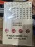 明朝那些事儿全套正版 当年明月 明朝历史小说 通俗说史书籍 明朝那些事儿增补版 全套共9册【专享冰箱贴】 实拍图