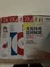 【正版 团购优惠】作文素材高考版杂志2026年1-11月新【另有2027全年/半年订阅可选】课堂内外创新高分作文高中生语文学习阅读期刊时文热点解析K 现货【共3本】26年9/10/11月 实拍图
