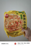 思念台湾风味香葱手抓饼900g10片 儿童早餐半成品食品 新老包装混发 实拍图