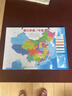 奕思瑞磁力中国地图拼图磁吸儿童益智玩具2025新版3D立体拼图初中生地理 实拍图