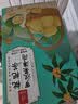忆江南罗汉果薄荷枇杷茶150g 金桔雪梨丁水果茶组合养生花茶 实拍图