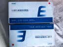 忆捷（EAGET）4TB 移动硬盘桌面式存储Type-C3.2高速大容量存储 3.5英寸 实拍图