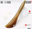采药师牛角拨筋棒眼面部专用美容刮痧板脸眼周通用点穴按摩棒女提拉美容 实拍图