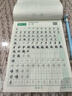 六品堂五年级上册小学生语文同步练字帖硬笔书法笔顺笔画练字纸用同步2026人教版 实拍图