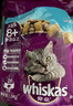 伟嘉猫粮老年猫粮老龄猫1.3kg海洋鱼味夹心粮全价粮 实拍图