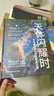 《天体闪耀时：韦布望远镜太空探索全记录》京东独家款 詹姆斯·韦布望远镜首部中文版主题科普 实拍图