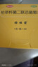 妈咪爱 【原研药】枯草杆菌二联活菌颗粒1g*60袋*2盒 实拍图