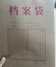 得力（deli）【超级爆款】50只A4混浆175g牛皮纸档案袋侧宽4cm企业标书合同文件票据资料袋33474 得力办公好物 实拍图