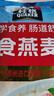 桂格（QUAKER）即食燕麦片1000克袋装 营养早餐 膳食纤维 零添加白砂糖 实拍图