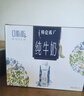 蒙牛特仑苏嗨Milk脱脂纯牛奶250ml*10盒 0脂肪 精美京绣 送礼礼盒 实拍图
