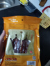 皇上皇特级二八腊肠广州腊味特产煲仔饭腊肠广味广东甜肠广式香肠454g 实拍图
