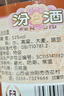 汾酒黄盖玻汾 清香型白酒 53度 475mL 单瓶装 纯粮酒 实拍图
