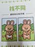 惠普Tank596无线打印机家用彩色连供一体机复印扫描办公A4学生作业照片大墨仓 【新上市】tank596（无线打印复印扫描一体机） 官方标配（原装连供打印机/自带一套墨水） 实拍图
