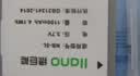 绿巨能（llano）适用佳能电池NB-5L/NB-4L数码相机电池充电器SX230 220/IXUS950 900 IXUS 65/70/75/80/i7数码相机 [1100mAh]NB-5L 单电池 实拍图