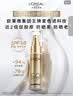 欧莱雅小金管防晒霜30ml*2养肤隔离护肤品日常通勤男女通用 实拍图