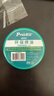 宝工（Pro'sKit） 8S005 无酸焊油(50g) 助焊剂 焊锡膏 实拍图