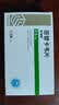 [佐欣悦] 恩替卡韦片0.5mg*28片/盒 实拍图