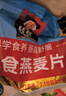 桂格（QUAKER）即食燕麦片1478克 营养早餐 膳食纤维 零添加白砂糖 实拍图