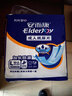 安而康（Elderjoy）加长防漏成人纸尿片58*22cmM96片隔尿垫尿不湿尿片老人附网裤 实拍图