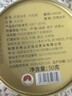 八马茶业特级大红袍 武夷岩茶乌龙茶 50g罐装 炭焙工艺 办公提神 茶叶 自己喝 非遗大师制 实拍图