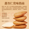 楼兰蜜语 薄皮大核桃500g/袋*2 新疆纸皮核桃 新二核桃零食 果炒货  实拍图