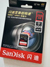 闪迪（SanDisk）256GB SD内存卡 4K V30 U3 C10 相机存储卡 读速200MB/s 写速140MB/s 微单/单反相机内存卡 实拍图
