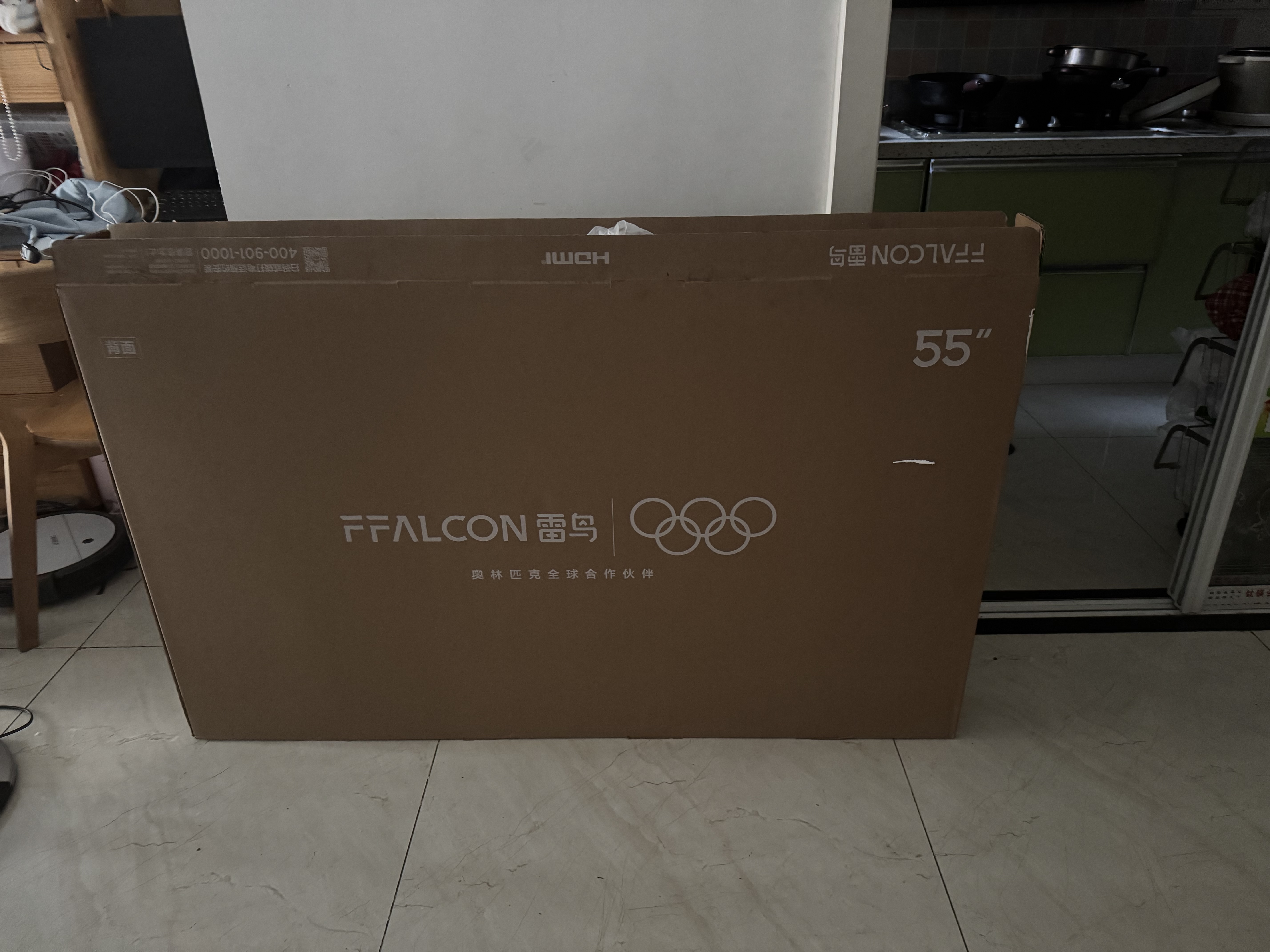 TCL雷鸟【固定挂架送装一体】雀5 25款55英寸 144Hz 高刷 智能平板电视机55F295C 实拍图