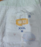 宜婴新梦想家全包臀小内裤L38片拉拉裤超薄透气【品牌直供 安心品质】 实拍图