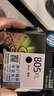 惠普（HP）805原装黑色标容墨盒 适用hp deskjet 1210/1212/2330/2332/2720/2729/2722打印机 实拍图