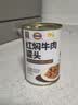 MALING 上海梅林 红焖牛肉罐头  400g 即食下饭菜预制菜熟食罐头 实拍图