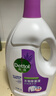 滴露（Dettol）衣物除菌液薰衣草3L杀菌99.9%除螨 内衣香氛衣物消毒液可配洗衣液 实拍图