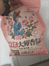 立白洗衣粉大师香氛洁清新除菌去渍洗衣粉手洗机洗深层去渍不伤手 超洁洗衣粉245g*1袋 实拍图