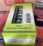 [鹿康] 川百止痒洗剂60ml/盒 实拍图
