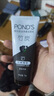 旁氏（POND'S）竹炭控油净透洁面乳150g 洗面奶男女去角质38节礼物 520礼物 实拍图