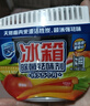 家安（HomeAegis）天然椰壳冰箱祛味剂65g*3盒（活性炭吸味 除菌防串味 持久5个月） 实拍图