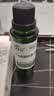 阿芙（AFU）荷荷巴油30ml 祛黑头 紧致细致 面部护理精华油 实拍图