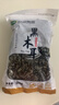 双塔黑木耳250g 东北特产干木耳小碗耳肉厚凉拌火锅食材南北干货 实拍图