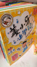 姜小牙上学记（套装共4册）米小圈姊妹篇注音版 课外阅读 阅读 课外书 一升二衔接 小升初衔接  实拍图