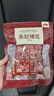 葵记（kui ji）陈皮老陈皮泡茶自己喝正宗十五年泡水广东特产广陈皮碎特级 5年陈化50克【老字号品牌】 实拍图