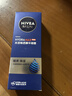妮维雅（NIVEA）男士【水润透亮】补水保湿水活畅透精华啫喱150ml乳液618现货礼物 实拍图
