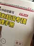 读者杂志3月刊（2026年5+6期）人物社会生活青春励志心灵鸡汤文学期刊图书 非意林青年文摘合订本 晒单实拍图