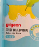 贝亲（Pigeon） 婴儿护唇膏 儿童唇膏 宝宝儿童润唇膏 无香型 3g IA159 实拍图