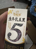 伊利新鲜日期谷粒多生牛乳五黑京东自营整箱 200ml*16盒 礼盒装 实拍图
