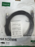 绿联打印机数据线  USB2.0AM/BM方口接头高速打印线  通用惠普HP佳能爱普生打印机连接线 3米80804 实拍图