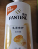 潘婷氨基酸乳液修护洗发水1KG洗发水顺抚平毛躁防干枯男女通用套装 实拍图