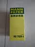 曼牌滤清器（MANNFILTER）机油滤清器HU722z/HU7029Z途锐卡宴奥迪A4L/A6L/A8L/A5/Q5/Q7/S5 实拍图
