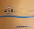 洋河海之蓝42度 480ml*2瓶 礼盒装  绵柔浓香型（2018版）端午节送礼 实拍图