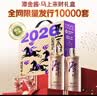 潭酒 潭金酱 酱香型白酒 53度 500ml*2 两瓶装（年份随机） 实拍图