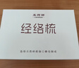 采药师牛角头皮按摩梳子经络刷章鱼八爪鱼头部按摩神器洗头梳牛角经络梳 实拍图